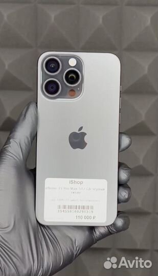 iPhone 15 Pro Max, 512 ГБ