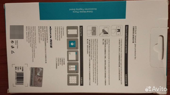 Защитное стекло Nillkin для redmi 9