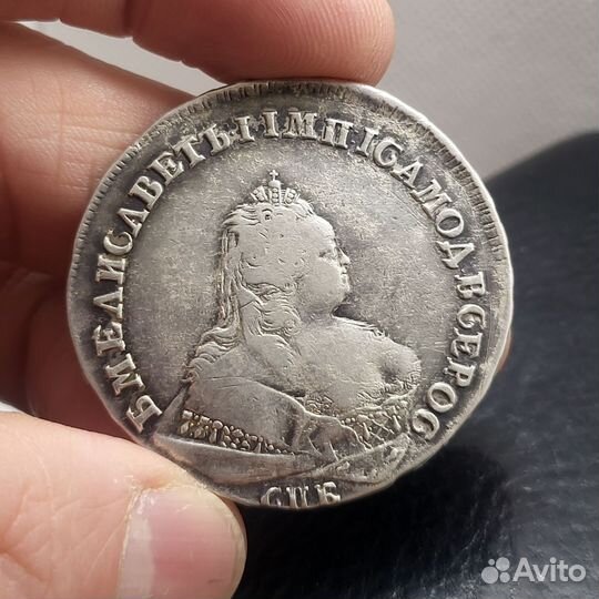 Серебряные монеты царской России