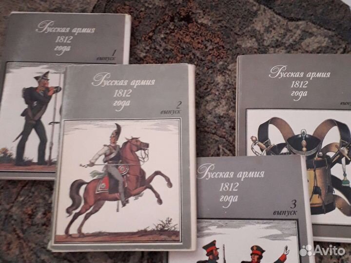 Наборы открыток СССР русская армия 1812 года