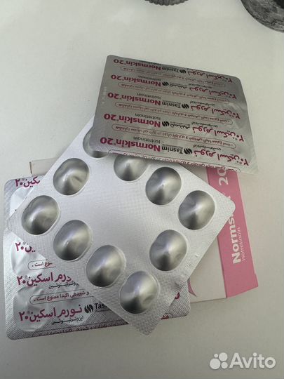 Лекарственные препараты