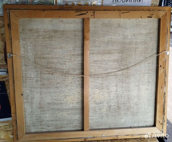 Картина маслом на холсте,О.Дроздов, самовывоз