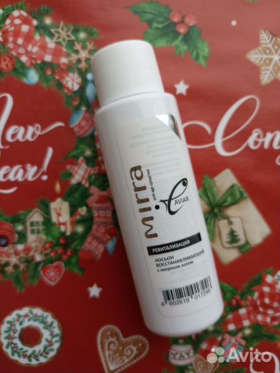 Космецевтика компании Мирра