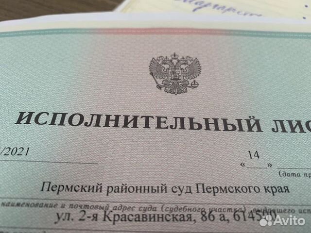 Продам долг