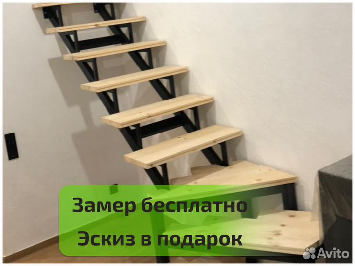 Лестница