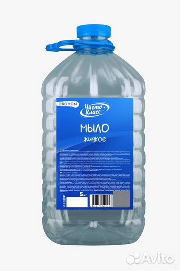 Жидкое мыло economy