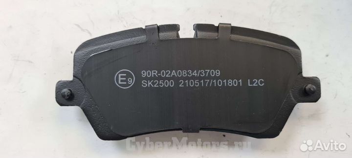 Колодки тормозные задние mitsubishi outlander III