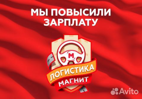 Водитель категории С без опыта работы