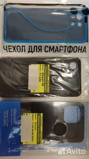 Силиконовый чехол Xiaomi Mi 11 Lite новый/ магазин