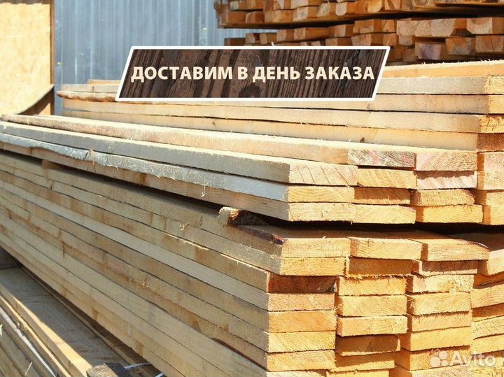 Доска камерной сушки