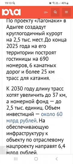 Участок 12 сот. (ИЖС)