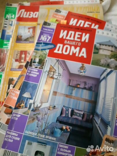 Журналы идей дизайна интерьера