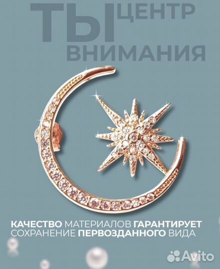 Серьги с фианитами