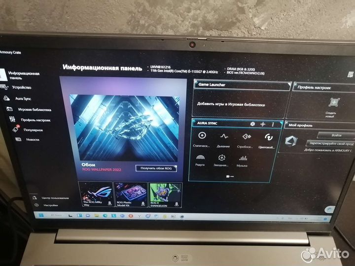 Игровая мышь Asus RoG Keris 16000 dpi