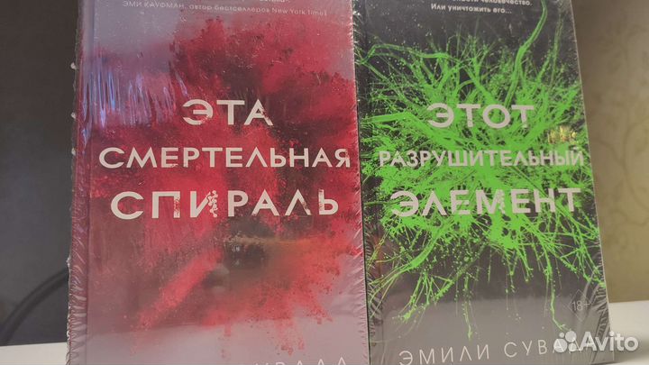 Комплект книг