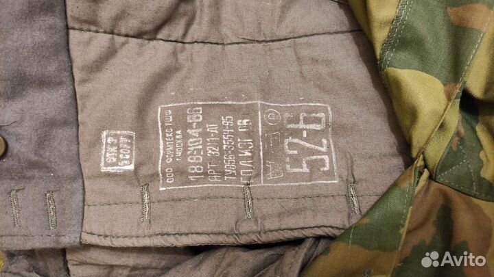 Штаны зимние камуфлированные (ватники)