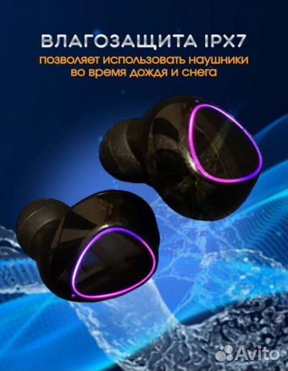 Беспроводные блютуз наушники для iPhone и Android