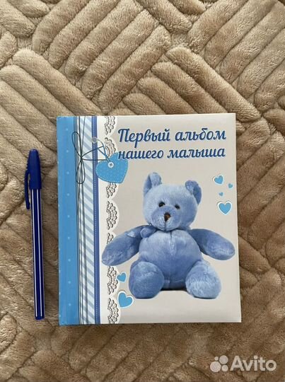 Маленький альбом для малыша