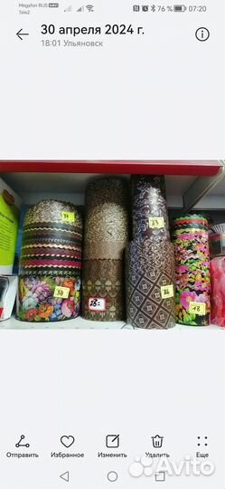 Форма для выпечки