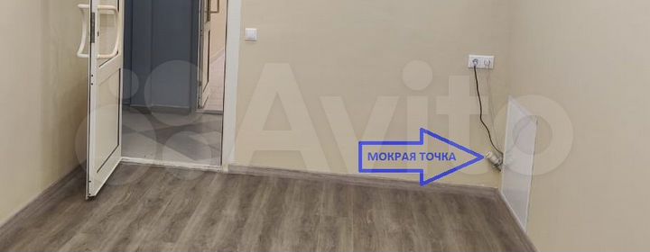 Свободного назначения, 19.5 м²