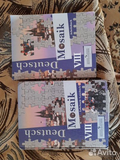 Учебник немецкого языка