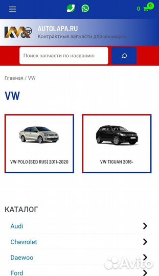 Ручка АКПП VW Tiguan 2