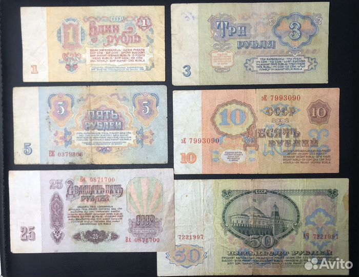 Банкноты 1961 года