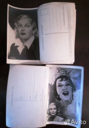 Почтовые карточки 50-х годов, артисты кино