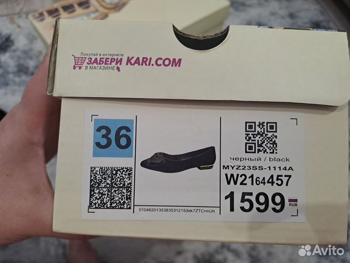 Туфли женские 36 размер