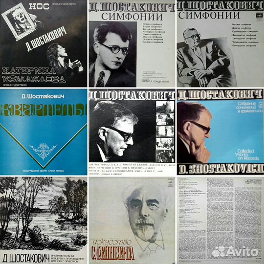 Виниловые пластинки Русская классическая музыка