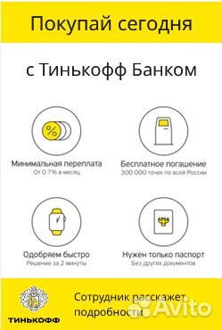 Стул 301K Alex soft white PU. Москва и мо