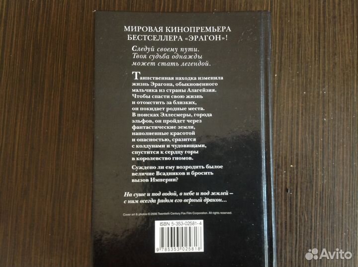 Книга