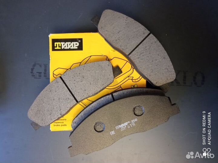 Тормозные колодки на газель next передние тиир