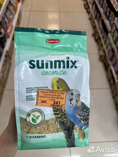 Корм и лакомства для животных и птиц