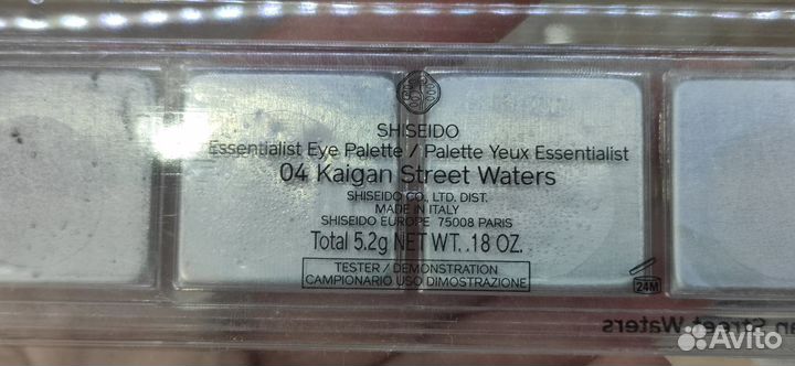 Shiseido, Dior, Clinique, Bobbi Brown Оригинал