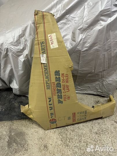 Крыло правое Фокус C max