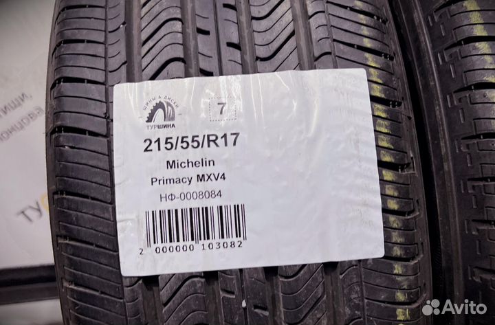 Michelin Primacy MXV4 215/55 R17 94Y