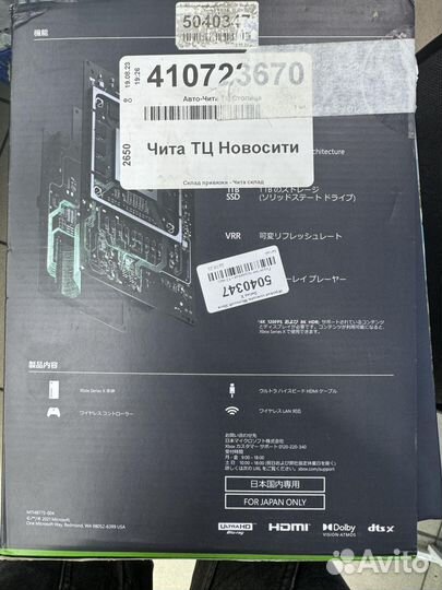 Приставка Microsoft Xbox Series X 1000Gb
