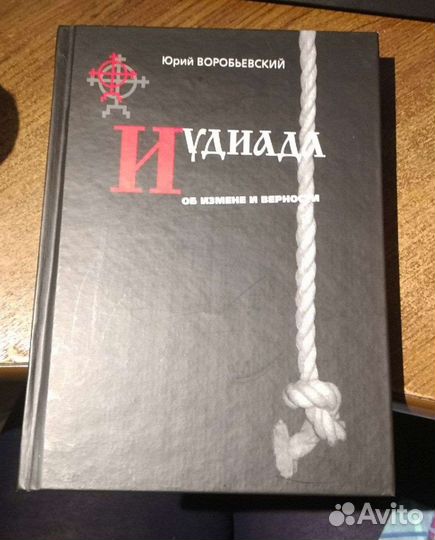 Книги по истории