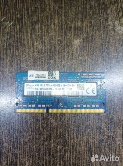 Оперативная память ddr4 4gb