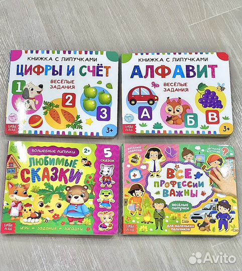 Развивающие игрушки и книги