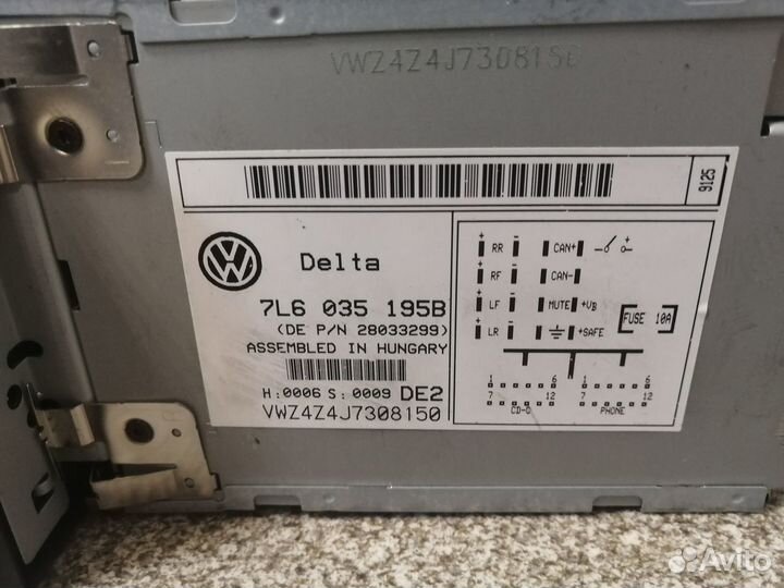 Магнитола для VW Touareg