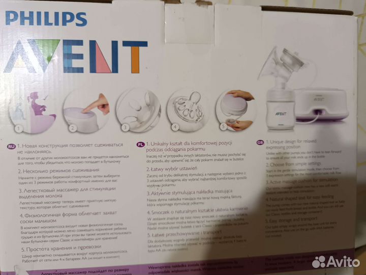 Молокоотсос электрический