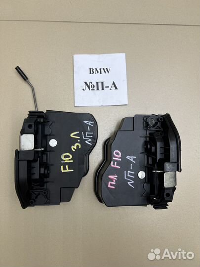 Замок двери BMW F10/F11