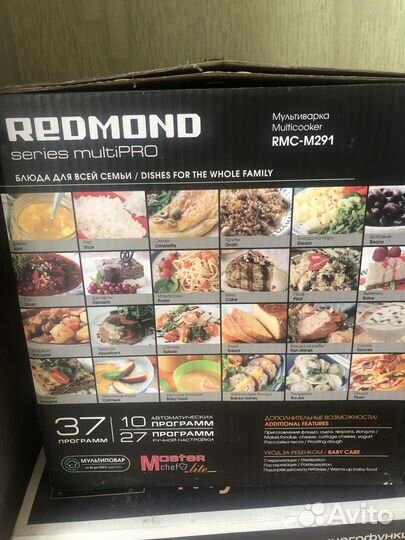 Мультиварка redmond
