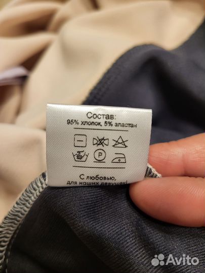 Брючный костюм женский 54 56