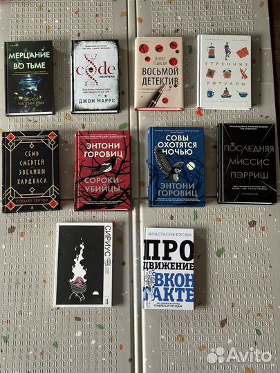 Книги