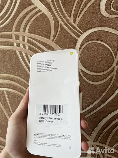 Чехлы на iPhone 13 pro pro max