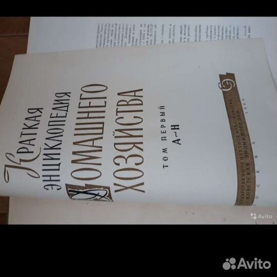 Книги 2 тома 