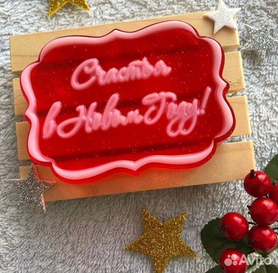 Мыло ручной работы